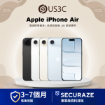 Apple iPhone Air 256G 512G 1T
